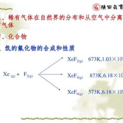 Choose the best lewis structure for xei2